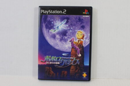 Popolocrois Hajimari no Bouken (B) SONY PlayStation 2 PS2