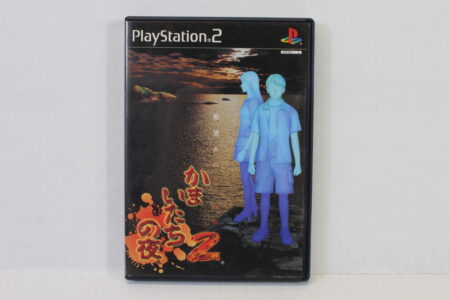 Kamaitachi no Yoru 2 CIB (B) SONY PlayStation 2 PS2