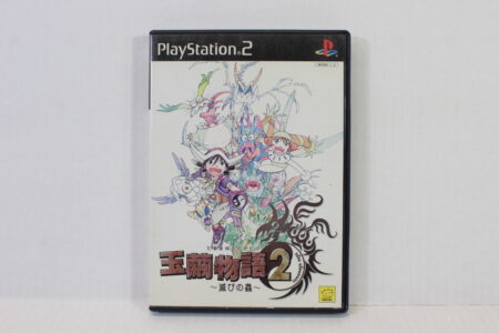 Tamamayu Monogatari 2 CIB (B) SONY PlayStation 2 PS2