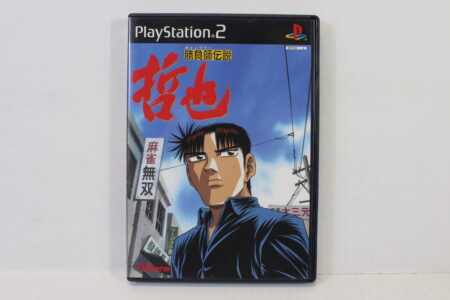Tetsuya 1 Gambler Densetsu Mahjong CIB (B) SONY PlayStation 2 PS2