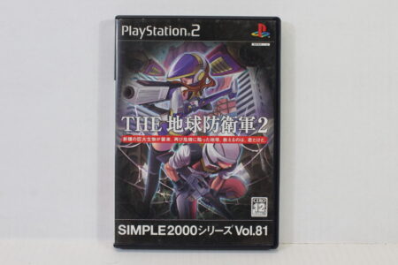 The Earth Defense Force 2 EDF CIB (B) SONY PlayStation 2 PS2