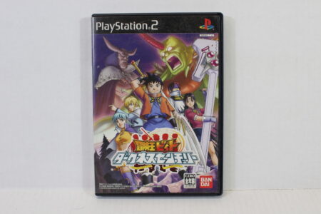 Beet the Vandel Buster Darkness Century CIB (B) SONY PlayStation 2 PS2