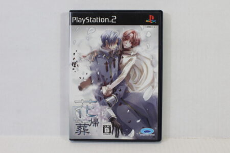 Hana Ki Sou / Hanakisou (B) SONY PlayStation 2 PS2