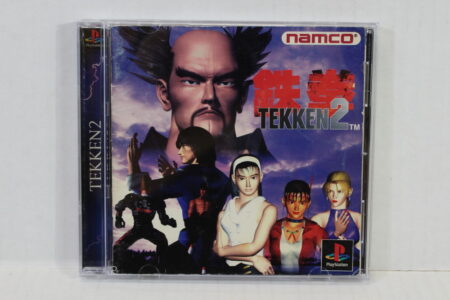 Tekken 2 CIB (B) SONY PlayStation 1 PS1