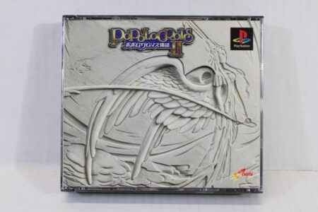 Popolocrois Monogatari II 2 CIB (B) SONY PlayStation 1 PS1