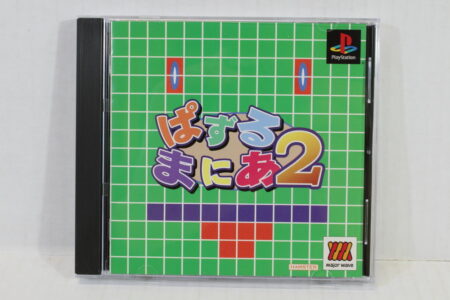 Puzzle Mania 2 CIB (B) SONY PlayStation 1 PS1