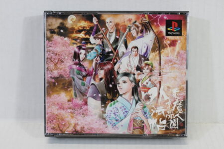 Tokyo Majin High School Gakuen Gehou Cho (B) SONY PlayStation 1 PS1