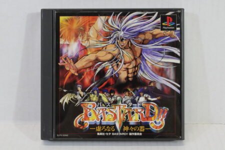 Bastard Utsuronaru Kamigami no Utsuwa CIB (B) SONY PlayStation 1 PS1