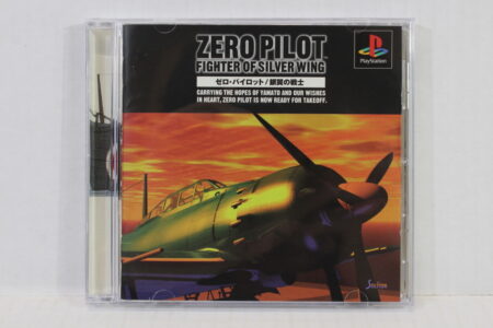 Zero Pilot Fighter of Silver Wing CIB (B) SONY PlayStation 1 PS1