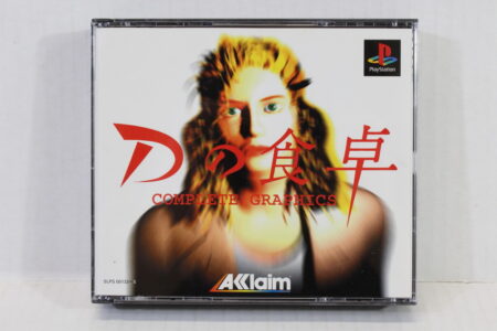 D no Shokutaku Complete Graphics CIB (B) SONY PlayStation 1 PS1
