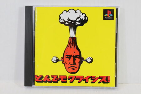 Tondemo Crisis CIB (B) SONY PlayStation 1 PS1