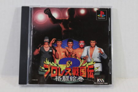 Prowrestling Sengokuden Kakutou Emaki (B) PS1