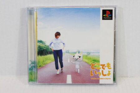 Doko Demo Issyo / Dokodemo (B) SONY PlayStation 1 PS1
