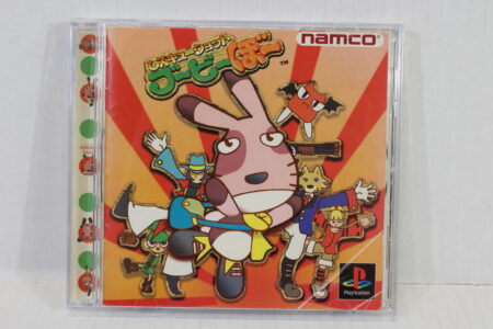 Rescue Shot Bubibo (B) SONY PlayStation 1 PS1