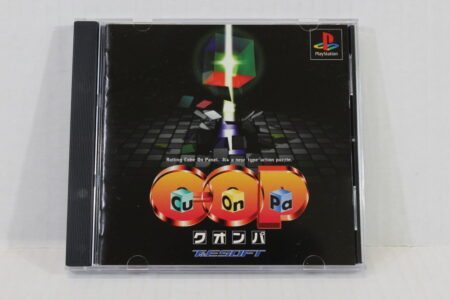 Qu On Pa / QuOnPa CIB (B) SONY PlayStation 1 PS1