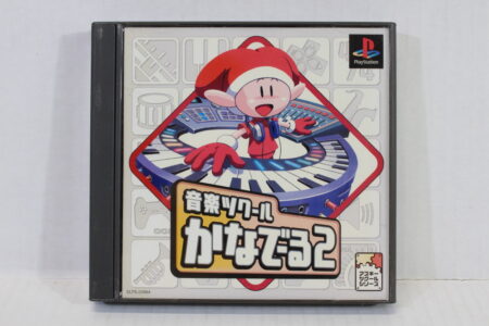 Ongaku Tsukuru Kanaderu 2 Music Composer CIB (B) SONY PlayStation 1 PS1