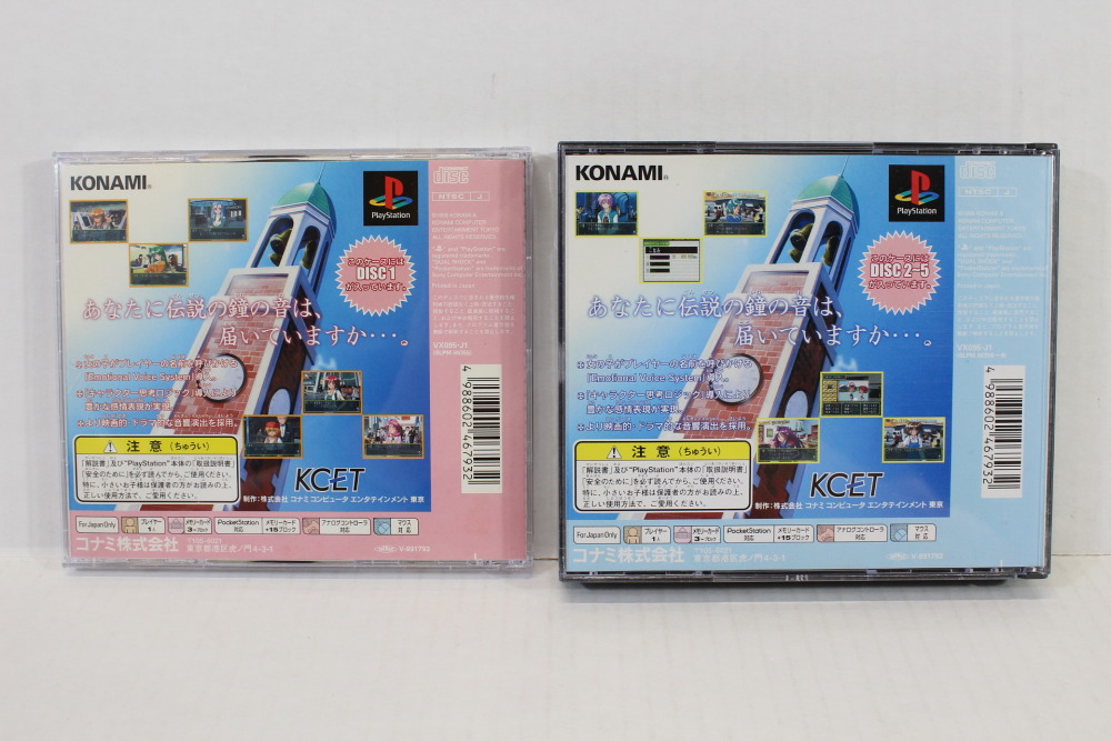 Tokimeki Memorial 2 Complete Disc 1 2 3 4 5 CIB (B) SONY PlayStation 1 PS1