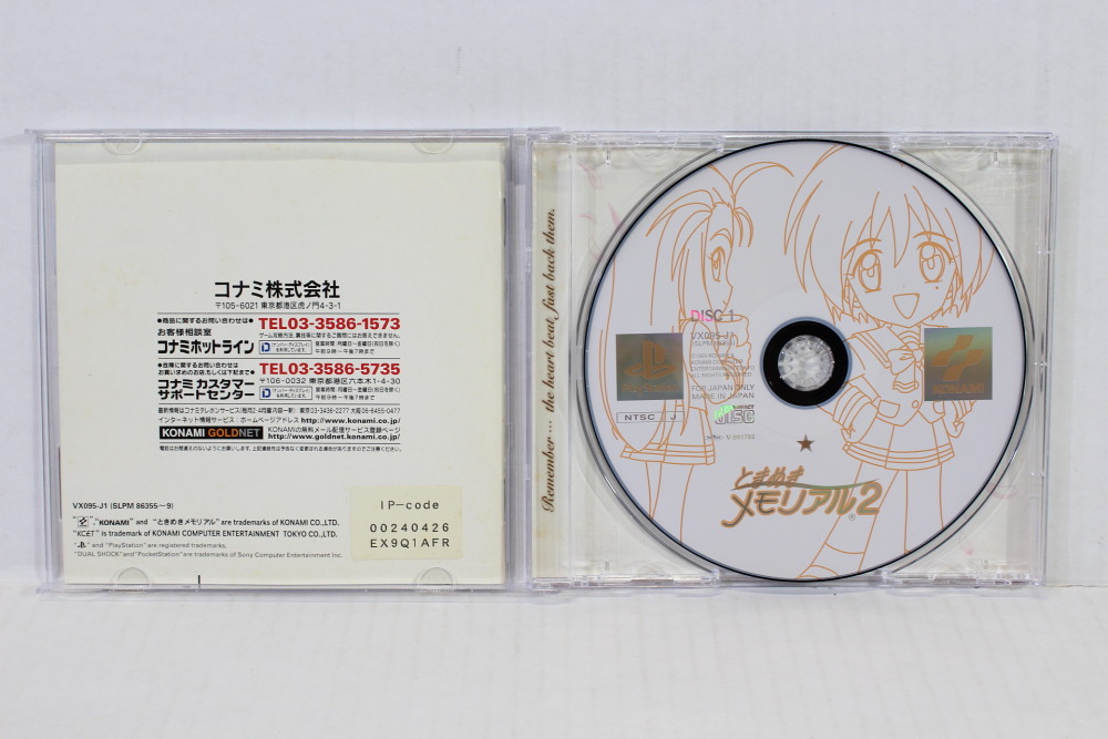 Tokimeki Memorial 2 Complete Disc 1 2 3 4 5 CIB (B) SONY PlayStation 1 PS1