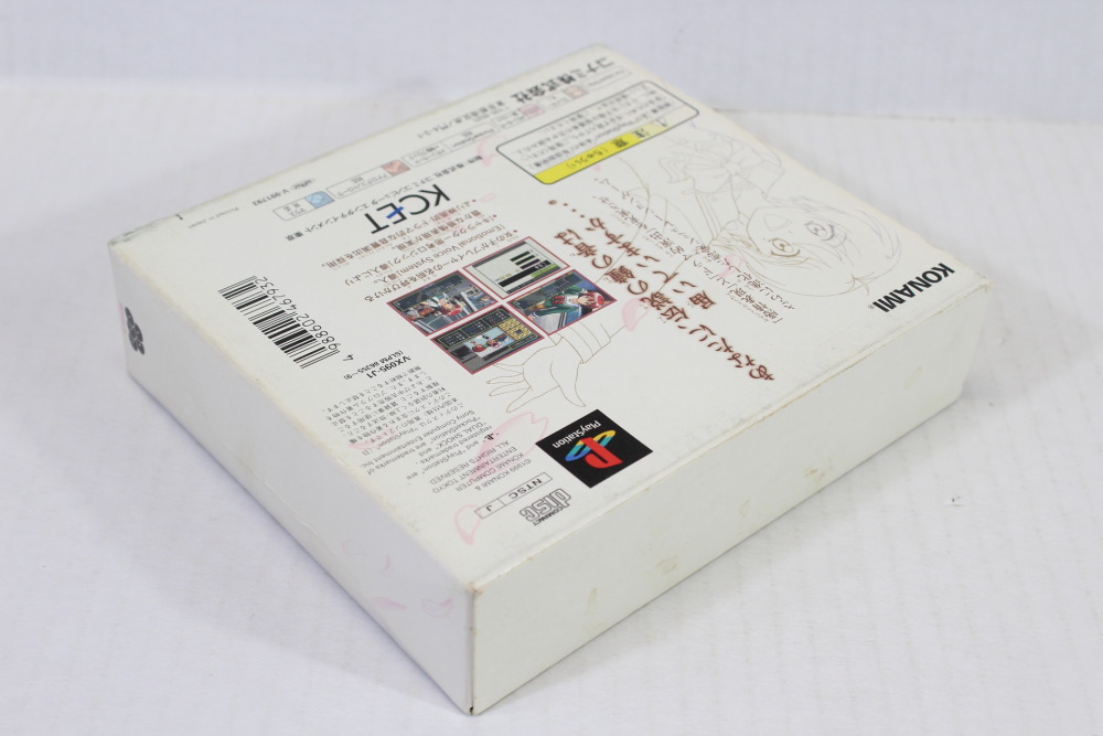 Tokimeki Memorial 2 Complete Disc 1 2 3 4 5 CIB (B) SONY PlayStation 1 PS1