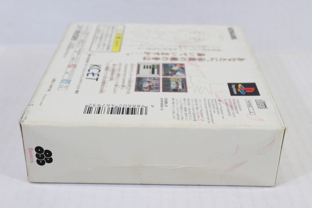 Tokimeki Memorial 2 Complete Disc 1 2 3 4 5 CIB (B) SONY PlayStation 1 PS1