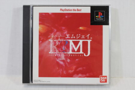 R?MJ MJ The Mystery Hospital the Best CIB (B) SONY PlayStation 1 PS1