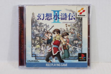 Genso Suikoden II 2 CIB (B) SONY PlayStation 1 PS1