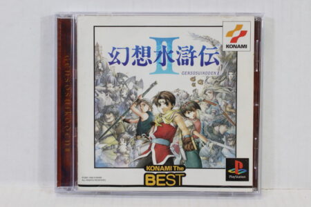Genso Suikoden II 2 Best CIB (B) SONY PlayStation 1 PS1