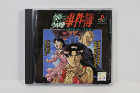 Kindaichi Shonen no Jikenbo Detective Mystery CIB (B) SONY PlayStation 1 PS1