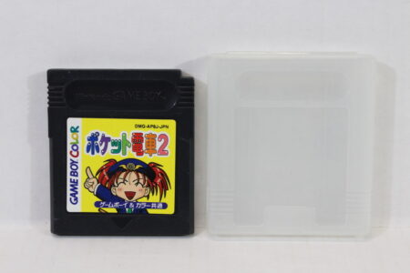 Pocket Densha 2 (B) Nintendo GameBoy GB