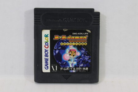 B B-daman Bakugaiden Bomberman (B) Nintendo Gameboy GB
