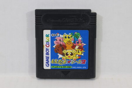 Monster Race 2 (B) Nintendo Gameboy GB