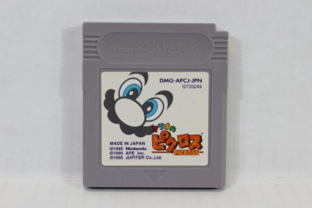 Mario's Picross (B) Nintendo Gameboy GB