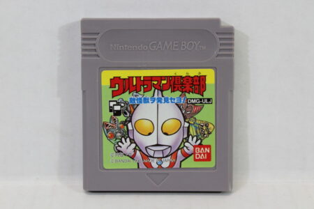 Ultraman Club (B) Nintendo GameBoy GB