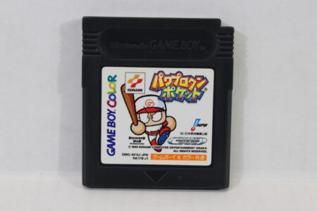 Pawapuro Kun Pocket Powerful Pro Yakyuu Baseball (B) Nintendo GameBoy GB