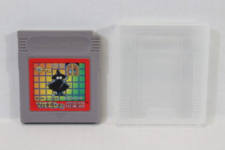 Solomon's Club & Case (B) Nintendo GameBoy GB