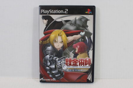 Fullmetal Alchemist 1 Tobenai Tenshi Broken Angel CIB (B) SONY PlayStation 2 PS2