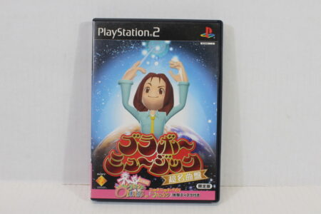 Bravo Music Mad Maestro Cho Meikyoku Ban Limited Edition (B) SONY PlayStation 2 PS2