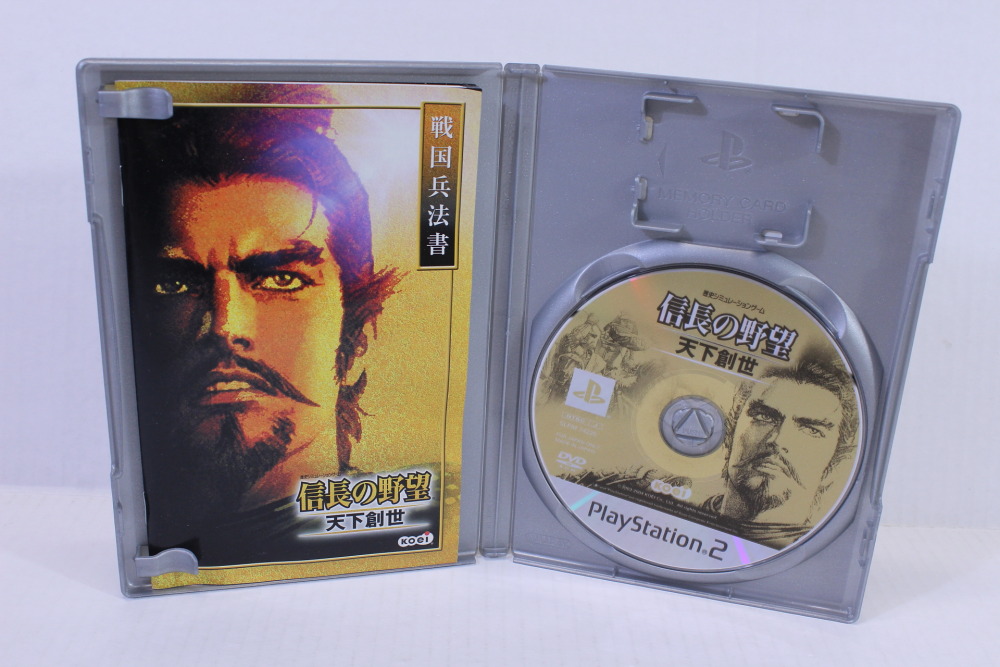 Nobunaga no Yabou Ambition Tenka Sousei the Best (B) SONY