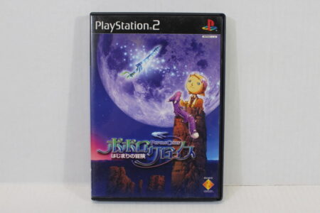 Popolocrois Hajimari no Bouken CIB (B) SONY PlayStation 2 PS2