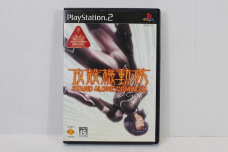 Ghost in the Shell Stand Alone Complex CIB (B) SONY PlayStation 2 PS2