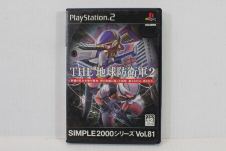 The Earth Defense Force 2 EDF CIB (B) SONY PlayStation 2 PS2