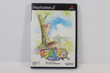 Rakugaki Oukoku Graffiti Kingdom (B) SONY PlayStation 2 PS2