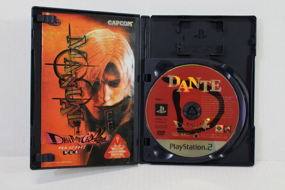 デビルメイクライ2 プレイステーション2 PS2 ソニー CAPCOM Amazon.com: Devil May Cry 2 [Japan Import] : Video Games
