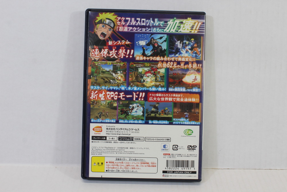 No Manual NARUTO Shippuden Narutimate Accel 2 (B) SONY PlayStation 2 PS2