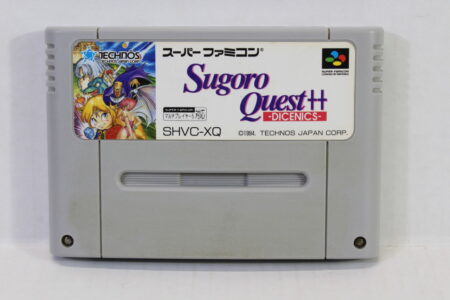 Sugoro Quest (B) Nintendo Super Famicom SFC