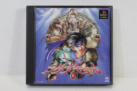 No Manual Lagnacure (B) SONY PlayStation 1 PS1