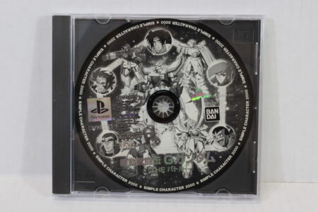 No Manual The Battle Kidou Butouden G Gundam Simple 2000 Vol. 12 (B) SONY PlayStation 1 PS1