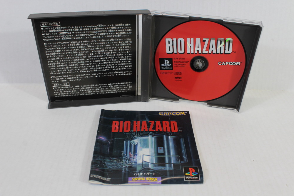 Biohazard / Resident Evil CIB (B) SONY PlayStation 1 PS1