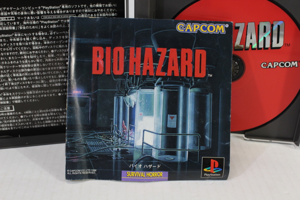 Biohazard / Resident Evil CIB (B) SONY PlayStation 1 PS1