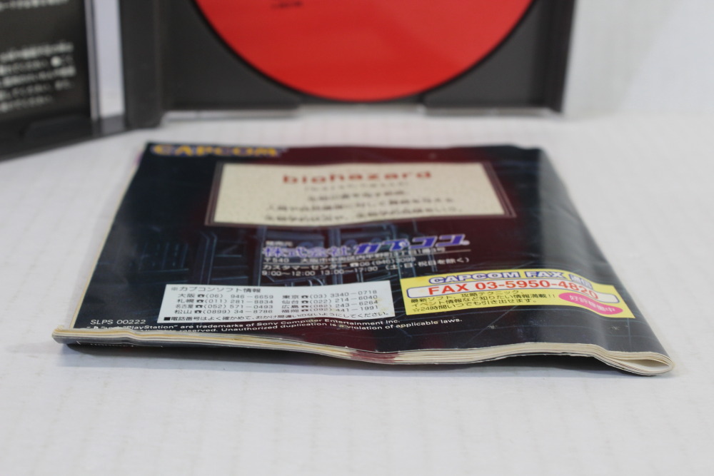Biohazard / Resident Evil CIB (B) SONY PlayStation 1 PS1